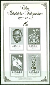 CISKEI – 1981– INDEPENDENCE S/S  – VF  ** - Picture 1 of 1