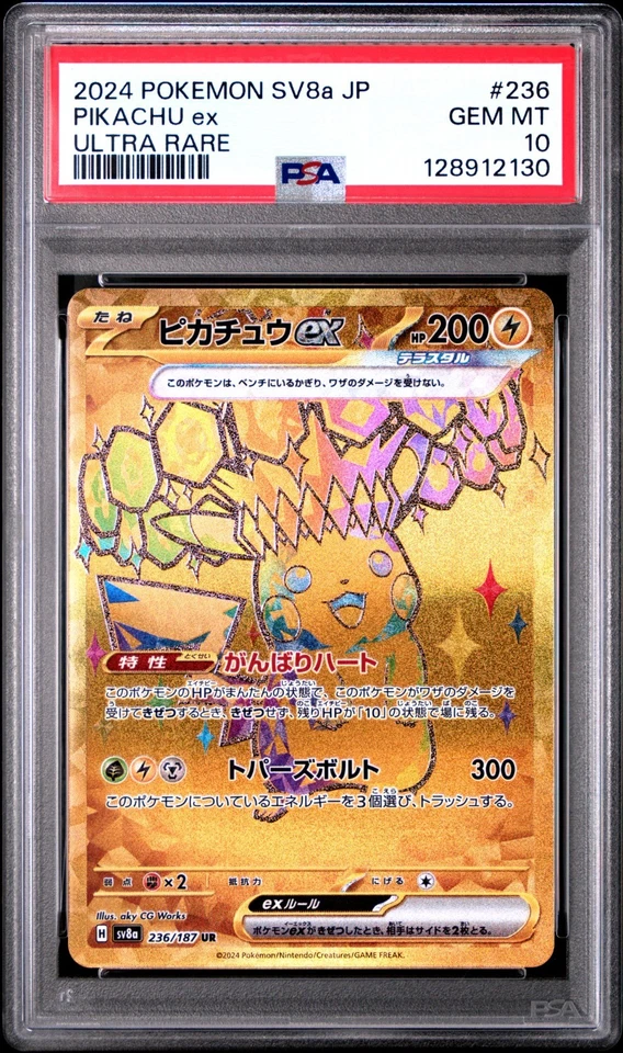 US SELLER PSA 10 SV Terastal Fest Pikachu EX 236 187 JP SV8A Gold UR - Image 1 of 1