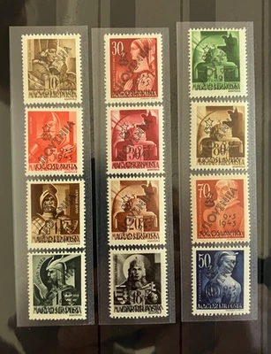 Slovenia. Hungary. Murska Sobota. 1945. MNH. No sales to the USA. - Image 1 of 4