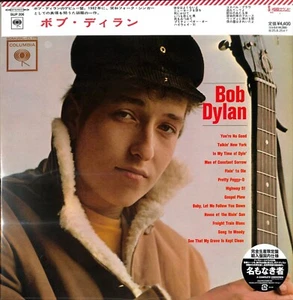 Bob Dylan Bob Dylan LP [Limited Edition] - Bild 1 von 2