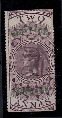 India Indian QV 1866 2a official FU Sg #O16 APS CERTIFICATE £1400 RARE !! - Image 1 of 3