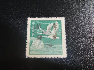 China Taiwan 1950 Sc#1010 10 $ Flying Geese Postal Used VF,SCV 300 $ RARE - Bild 1 von 2