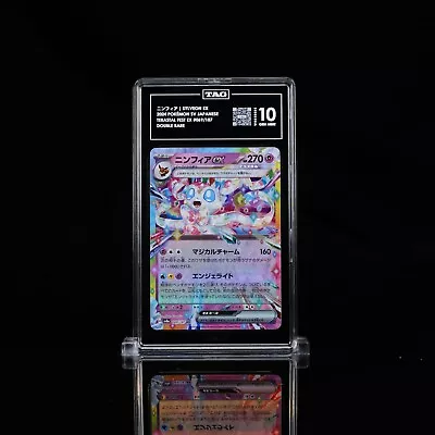 Sylveon ex 069/187 POKEMON Sv8a: Terastal Fest Ex Holo Japanese TAG 10 GEM MINT - Image 1 of 2