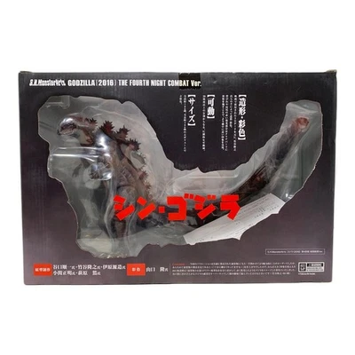 BANDAI S.H.MonsterArts Shin Godzilla 2016 4th Form Night Battle Ver. Top como nuevo Foto 1 de 4