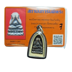Phra Pidta  LP Yod Wat Kaew Jareun  Thai Buddha Amulet  Luck Wealth Certified - Picture 1 of 13