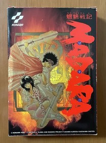 KONAMI Famicom software MADARA MADARA box theory postcard