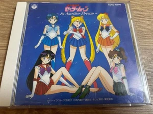 Sailor Moon Music Dream - Bild 1 von 4