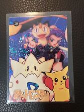 Pikachu #289 Pokémon Japanese Vintage Prism Vending Sticker Bandai Cardass 5