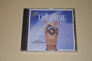 The Bible - Toshiro Mayuzumi / OST / RCA 1992 / Italy / New Sealed / Rar - Bild 1 von 1