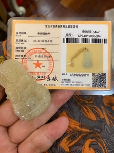 22 g ZERTIFIZIERT NEU * SELTEN * WUNDERSCHÖNE HETIANISCHE WEISSE JADE稀有天然和田玉白玉观音佛公吊坠 BUDDHA HALSKETTE - Bild 1 von 6