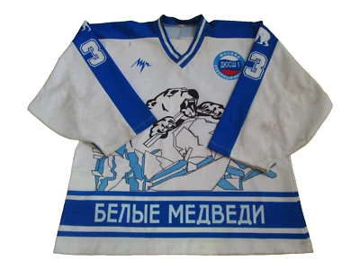 Original RJHL Polar Bears (Moscow) GAME WORN Jersey #33/Russia/FREE SHIP IN US - Image 1 of 4