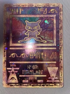 Pokemon 1996-98 Pocket Monsters Japanese Shiny holo Mewtwo rare - Picture 1 of 2