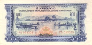 Laos 1968 Banknote postfrisch 100 Kip Pick 23 UNC Uncirculated - Bild 1 von 2