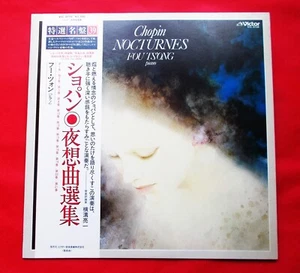 FOU TS'ONG CHOPIN NOCTURNES Vinyl Record LP OBI VIC-3139 Japan JPN - Picture 1 of 8