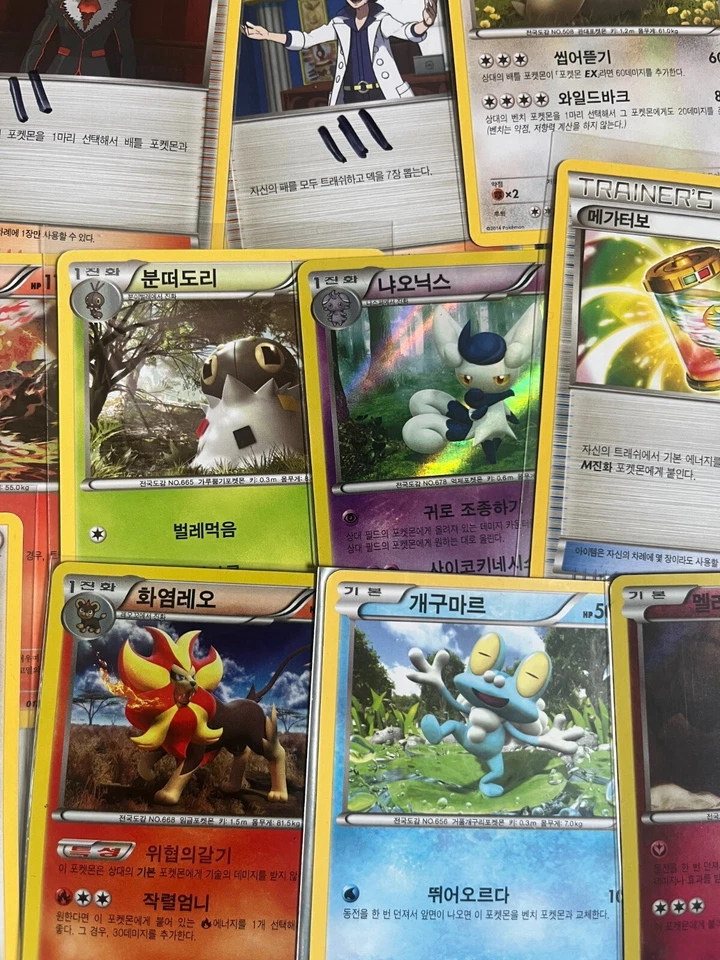Pokemon TCG - Korean - Lightly Played - 2014 - Various Sets - Singles - NM/LP - Image 1 of 1
