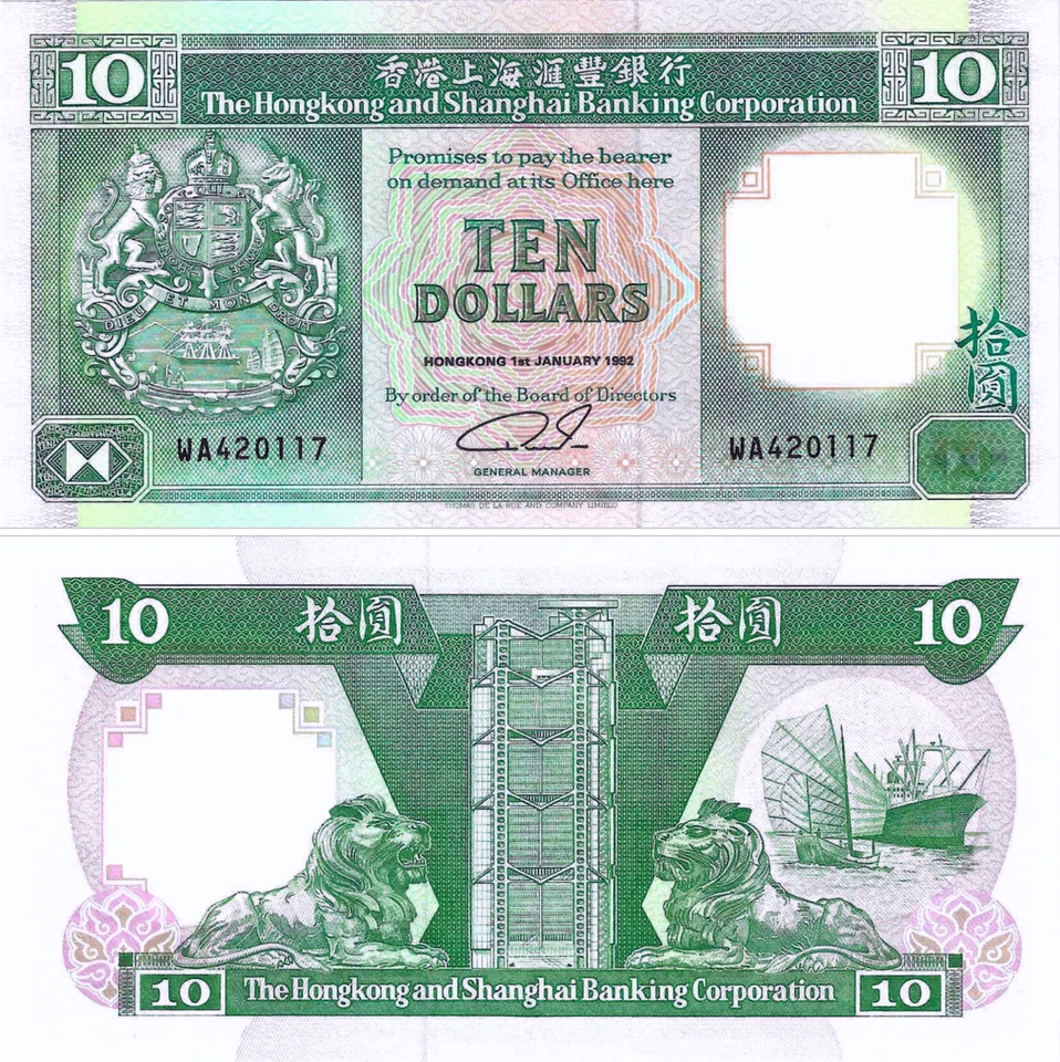 Hong Kong 10 Dollars, 1-1-1992, Series WA, Various Serial Numbers, P-191c - Image 1 of 1