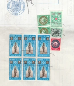 ÄGYPTEN seltene konsularische Einnahmen Diff. Werte gebunden Dokument 1984 - Bild 1 von 2