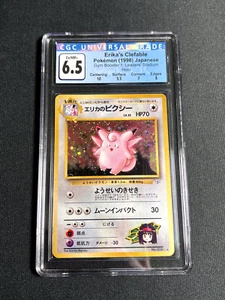 JAPANESE POKEMON 1998 ERIKA'S CLEFABLE CGC 6.5 WITH SUB GRADES - Bild 1 von 2