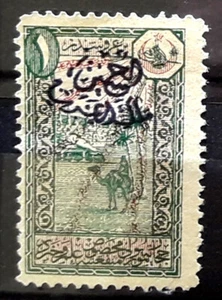 Reino árabe, Siria-Siria 1918-1920, AlHusain rey de los árabes, impuestos, usado - Imagen 1 de 1