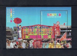 TangStamps:Hong Kong 2024 Cheung Chau Jiao Festival $10 S/S - Picture 1 of 1