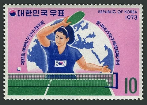 Korea South 871,MNH.Michel 872. Table tennis Championships 1973.Victory Cover