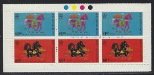 1990 Hong Kong Scott #562a - Year of the Horse Booklet Pane of 6 - MNH - Picture 1 of 2
