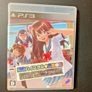 Natsuiro High School Playstation 3 Japanese Import PS3 Seishun Hakusho JAPAN - Picture 1 of 10