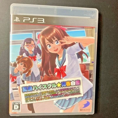 Natsuiro High School Playstation 3 Japanese Import PS3 Seishun Hakusho JAPAN - Image 1 of 4
