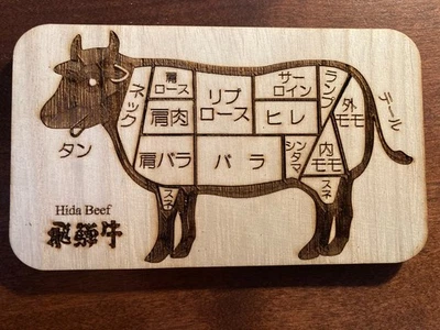 Japanese Hida Beef Wooden Puzzle - 15 pieces - Image 1 of 2