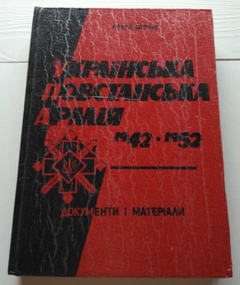 1991 History of Ukraine Army 1942-1952,documentary book,about OUN UPA Foto 1 de 4