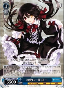 Carta bianca Schwarz Fdl/W65-T17 TD Tokisaki Kurumi data A Live Giappone - Foto 1 di 3