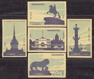 USSR RUSSIA 1956 Matchbox Label #(-) set, Leningrad. - Picture 1 of 1