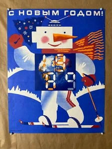 1989 Original Vintage Russian Soviet Art Poster USSR Christmas New Years Winter - Picture 1 of 4