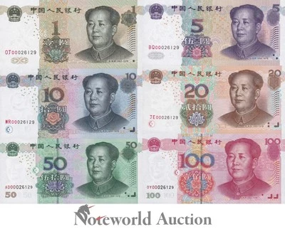 CHINA Set 6 p - 1 5-100 1999 2005 P 895a 903a-907a Matching LOW S/N 000XXXXX UNC - Image 1 of 4