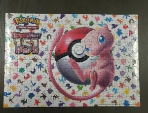 Pokémon scarelet & violet 151 200 piece puzzles new sealed 11"X16" - Picture 1 of 5
