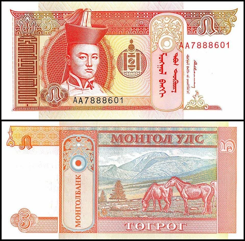 Mongolia 5 Tugrik 2008 Uncirculated Banknote Currency Money Note Bill Cash Cover