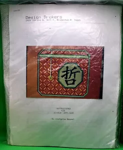 Design Brokers "Wisdom" Needlework Kit - Picture 1 of 5