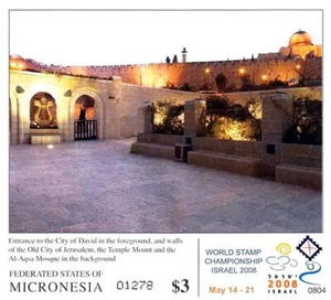 MICRONESIA 2008 STAMP CHAMPIONSHIP, ISRAEL S/S MNH JUDAICA - Picture 1 of 1