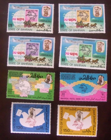 1973 1974 Bahrain Stamps   Lot#642 Cover