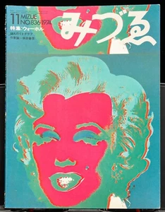Andy Warhol Special Issue Japanese Vintage Magazine MIZUE 1974 Japan - Imagen 1 de 12