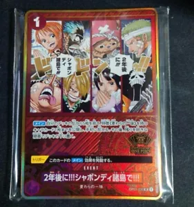 ONE PIECE CARD GAME OPCG 2nd ANNIVERSARY Card Set Only Japanese - Picture 1 of 2