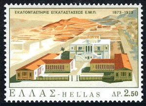 Greece #Mi1129 MNH 1973 National Technical University Metsovio [1065] - Picture 1 of 1