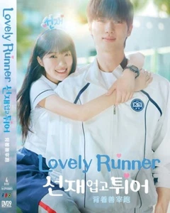 DVD Korean Drama Lovely Runner Eps 1-16 END English Subtitle All Region FREESHIP - Picture 1 of 6