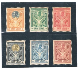 THAILAND 1910 King Rama V Garuda MLH - Picture 1 of 2