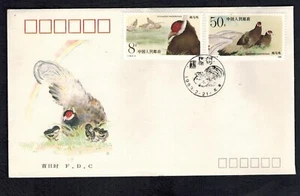 PR China Cover 1988 FDC T134, Scott 2196-97 Brown Eared Pheasant Birds C - Picture 1 of 2