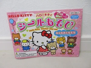 Hello Kitty Petapeta Stickerbuch - Bild 1 von 6