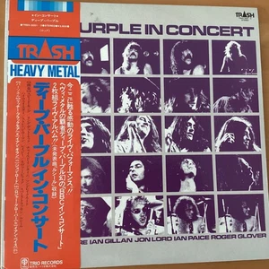 DEEP PURPLE DEEP PURPLE IN CONCERT JAPAN LP OBI 2LP TRSH-3001-2 - Picture 1 of 13