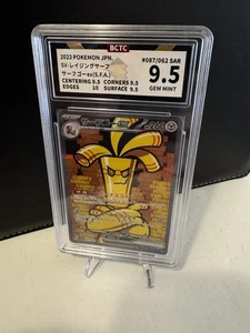 Gholdengo ex SAR 087/062 Raging Surf Japanese Pokemon Card BCTC 9.5 Mint - Picture 1 of 1