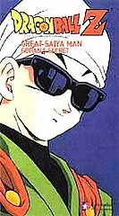 Dragon Ball Z - Great Saiyaman: Gohans Secret (VHS, 2001, Edited Version) - Image 1 of 1