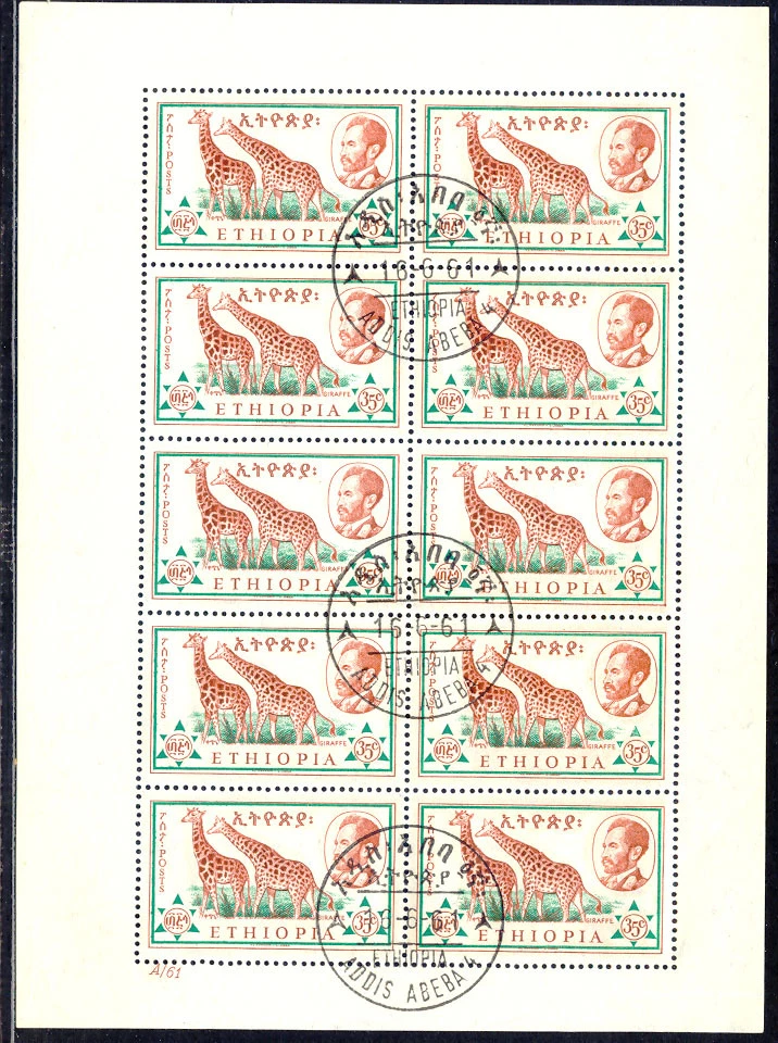 ETHIOPIA 1961 35 C.Giraffes, MS First Day VARIETY INVERTED WATERMARK R! - Image 1 of 1